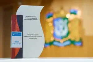 Отдел протокола Югры победил в национальной премии