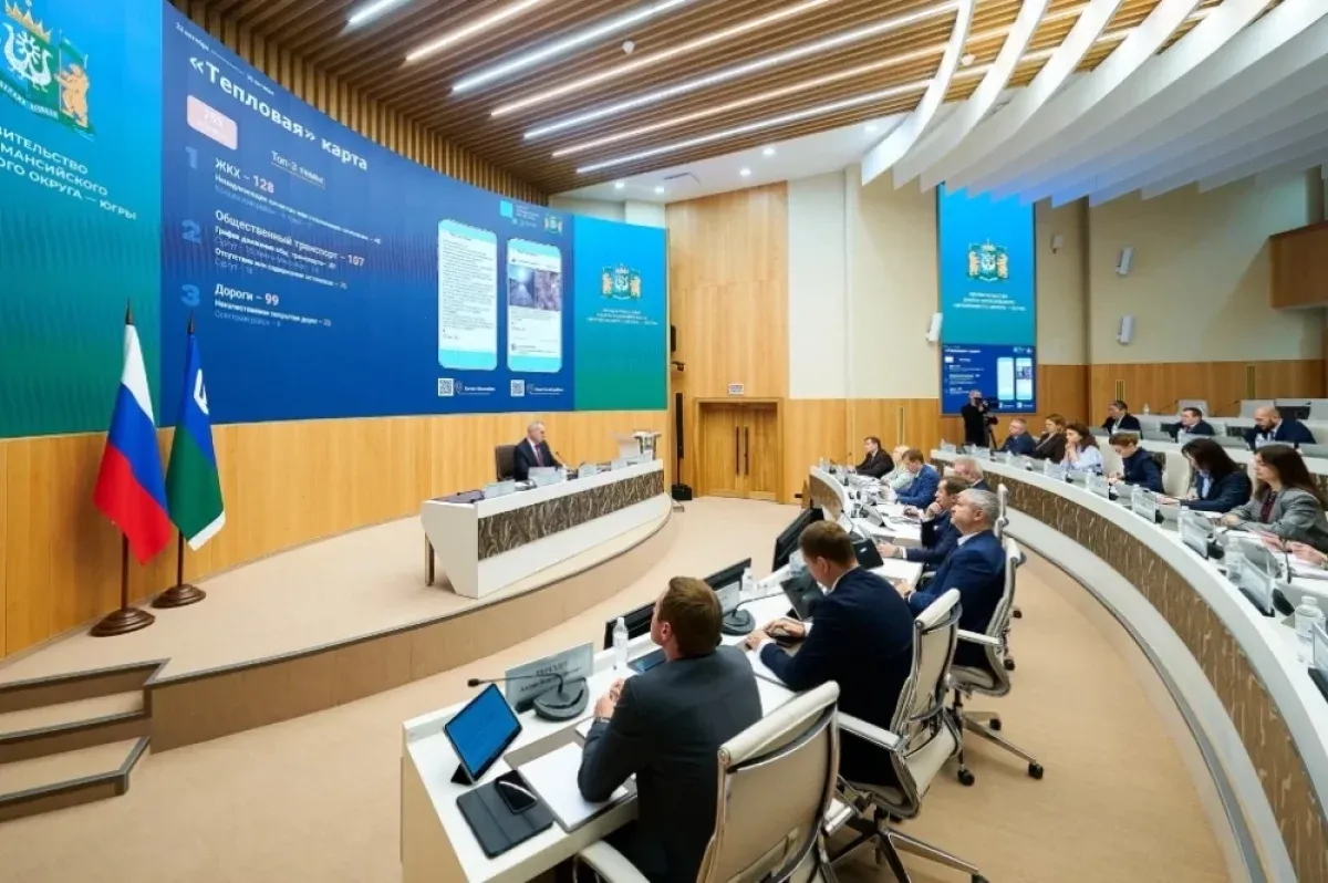 Правительство Югры одобрило проект бюджета на 2027–2029 годы